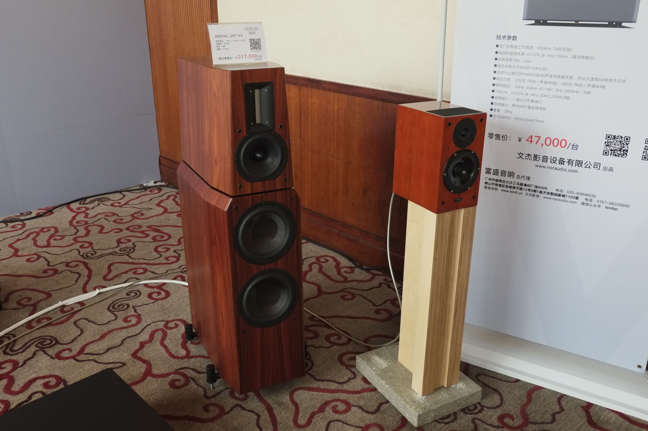 2015广州国际音响展,2016广州音响唱片展