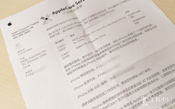 亲历iphone换电池,苹果6s换电池自动关机重启