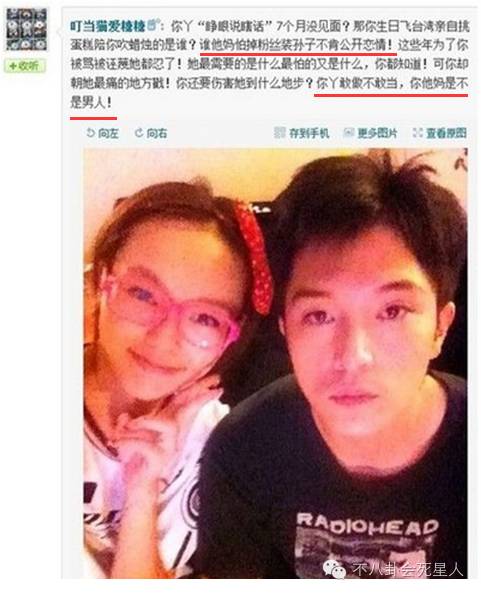 丧父暴瘦一天只吃一根香蕉的他却被骂，跟唐嫣杨丞琳有关