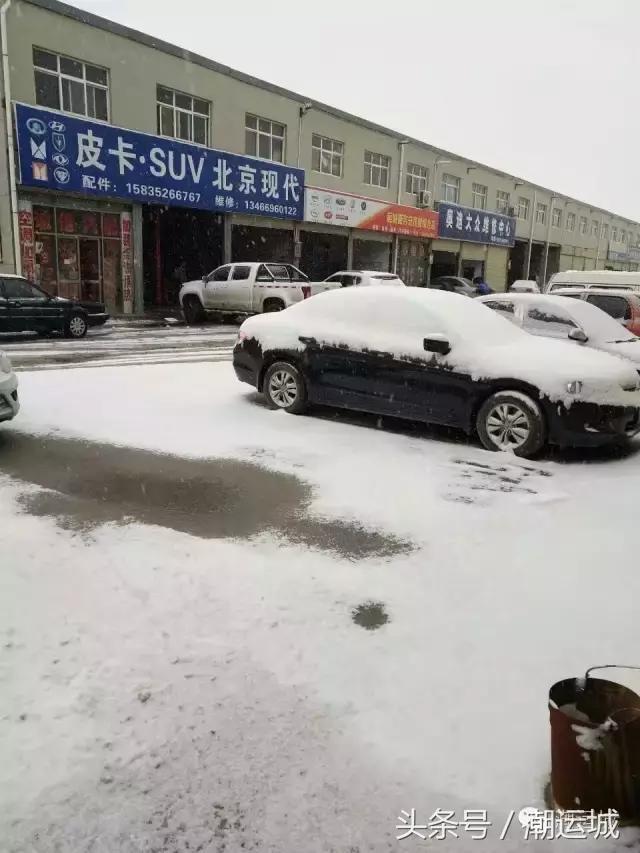 运城雪景有多美,山西省运城市第一场雪