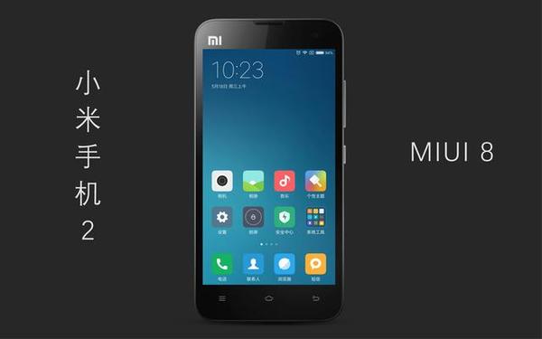 小米安卓系统8.0,小米安卓系统7.0以上