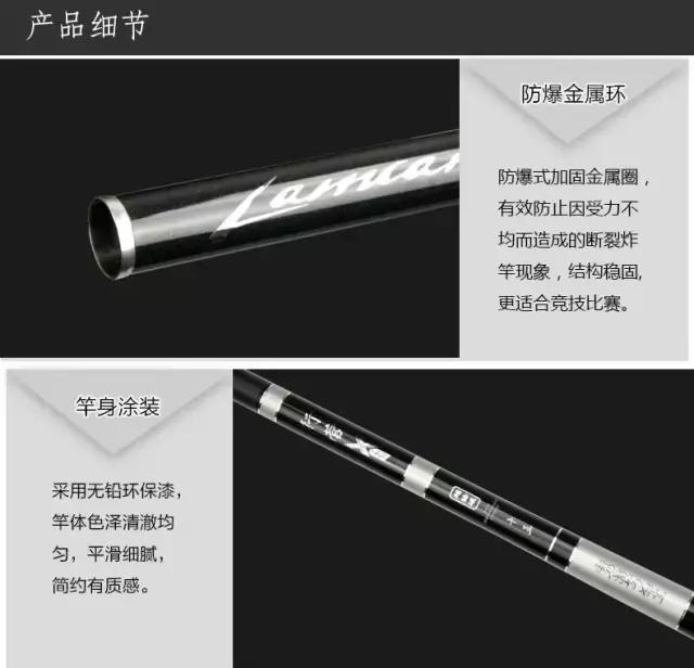 行营鱼竿x12,行营x12竞技之王鱼竿测评