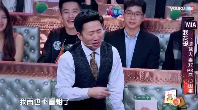 汪涵火星情报局沈梦辰开车哪一季,火星情报局薛之谦汪涵沈梦辰俄语