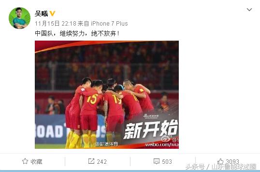 国足0比1卡塔尔比赛回放,中国vs卡塔尔门柱