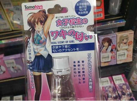 日本奇葩气味香水测评,日本奇葩香水全部合集