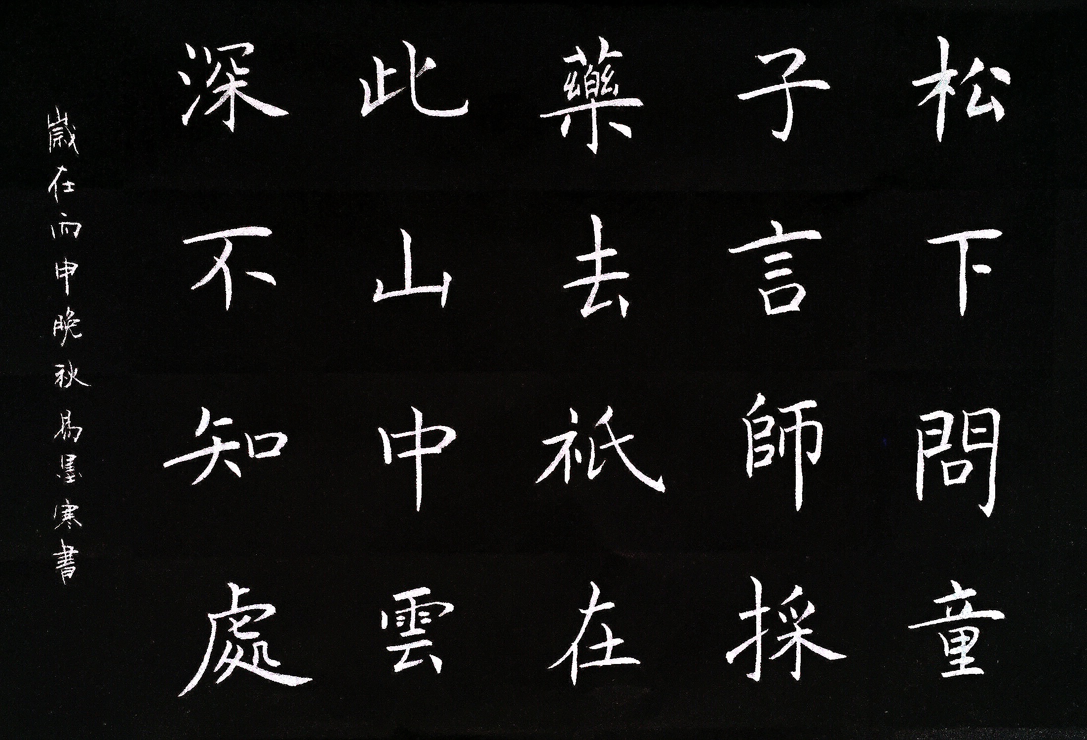 瓷器，大约和书法是一个年代，来自历史