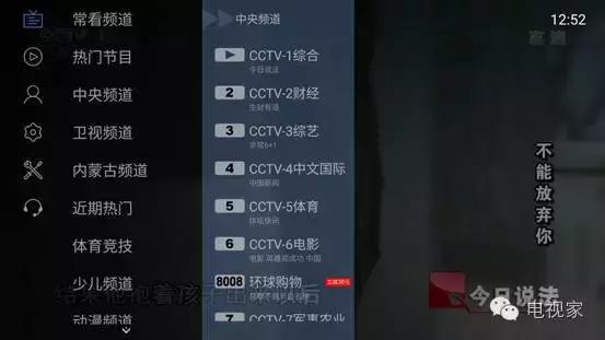 双十一电视机最新销售额排行榜,双十一电视销量排行榜前十名