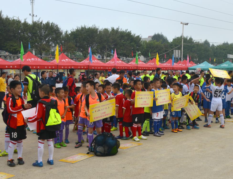 24届桂林五人制足球半决赛,2017梦想成真足球赛