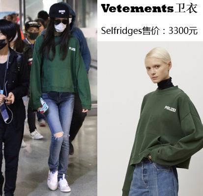 杨幂唐嫣同款针织长靴,杨幂倪妮同款中式羽绒服