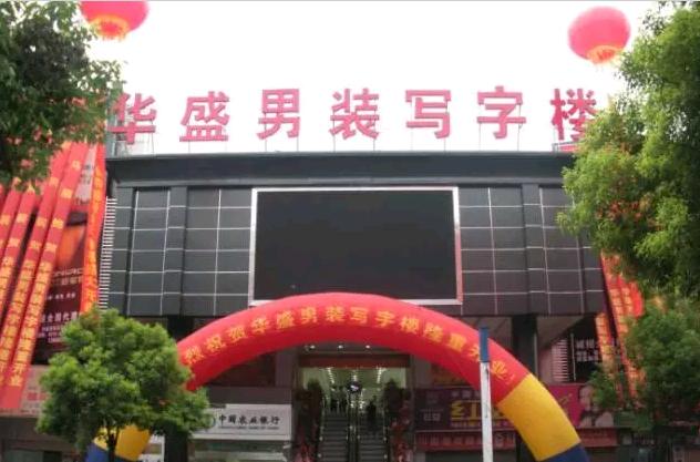 常熟服装批发市场怎么拿货,常熟中老年服装批发市场怎么拿货