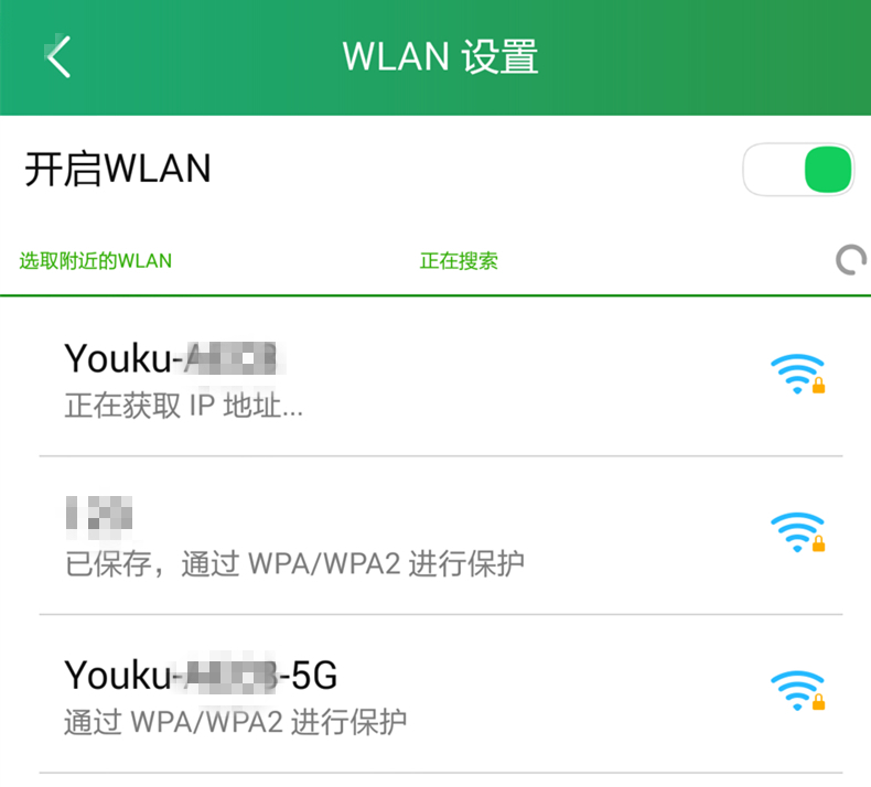 告别视频广告，畅享双频“高速路”—优酷路由器X2