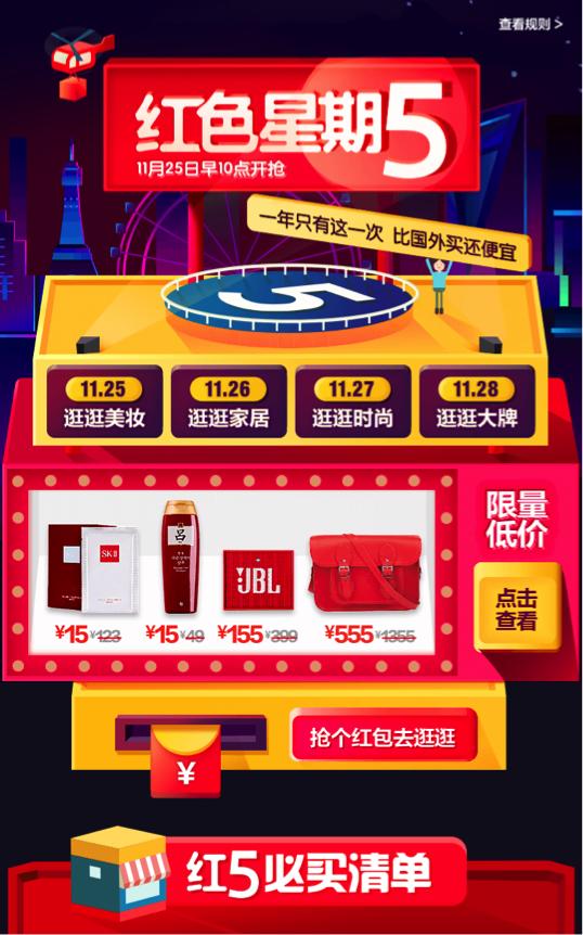 剁手全攻略,剁手购物指南