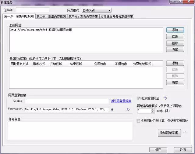 企业网站关键词排名怎么做,如何为网站选择转化率高的关键词