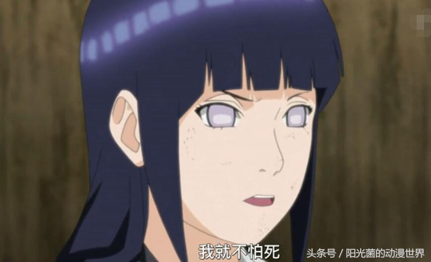 火影忍者最爱鸣人的女人,雏田倒追鸣人12年