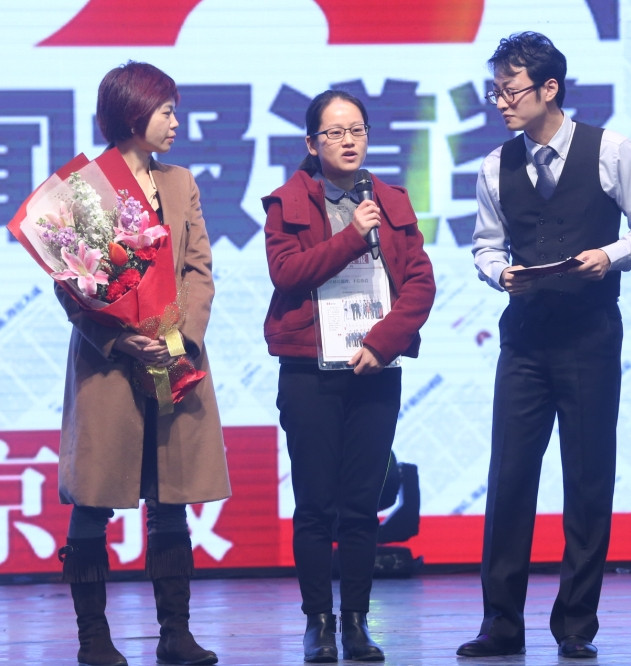 新京报2016年年度报道奖全揭秘 (新京报有影响力的报道)