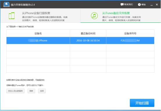 苹果恢复出厂设置怎么找回通讯录,苹果手机通讯录图标没了怎么恢复