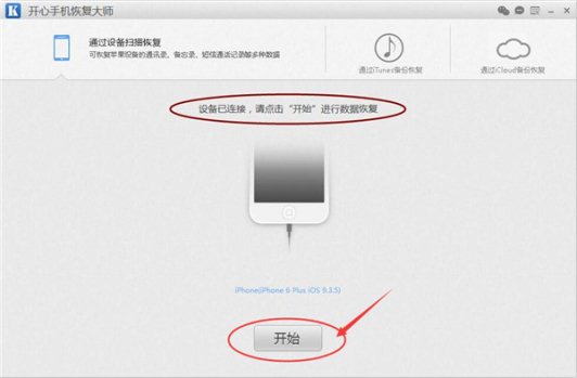 微信聊天记录删除了怎样恢复免费,微信聊天记录删除了怎么恢复查询