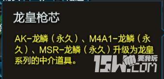 逆战体验服元素套爆料,逆战体验服2024年史诗套爆料