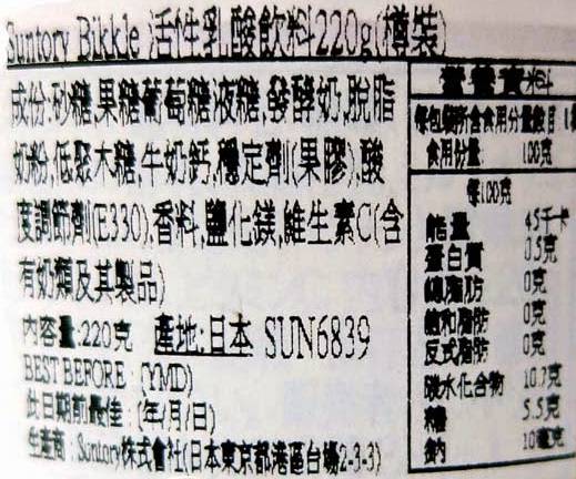 养乐多优益c评测,优益c和津威乳酸菌哪个好