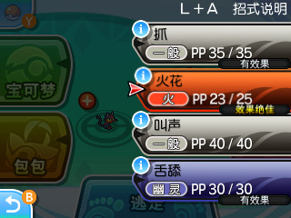 精灵宝可梦太阳月亮第二季免费看,神奇宝可梦太阳月亮第2季普通话