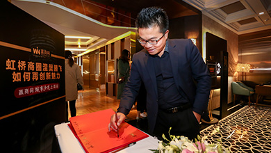 虹桥商圈商业规划,虹桥商圈新添一处