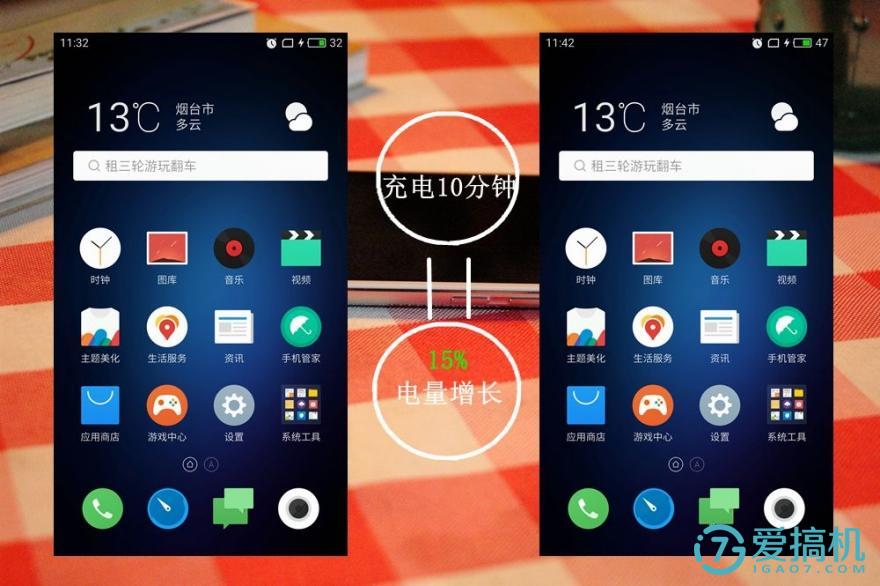 魅蓝max体验测评,巨屏手机评测