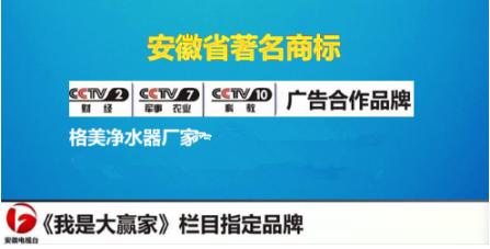 格美净水器结构,格美净水器最新产品