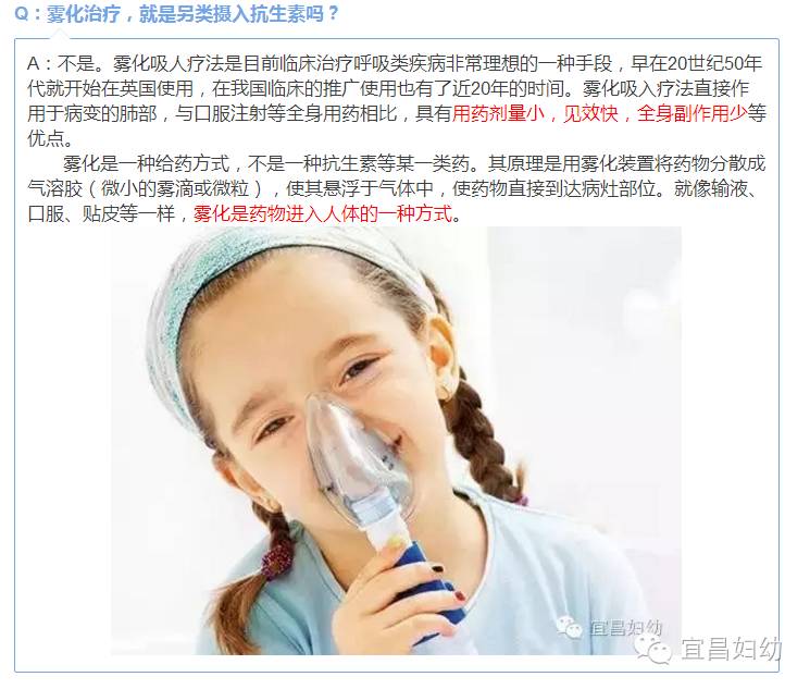 微科普介绍,微科普视频推荐