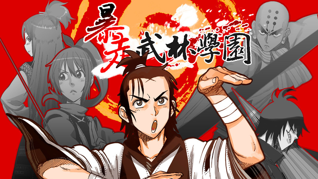 我们喜欢做实打实的打斗-狼烟动画十年纪念专访（五）