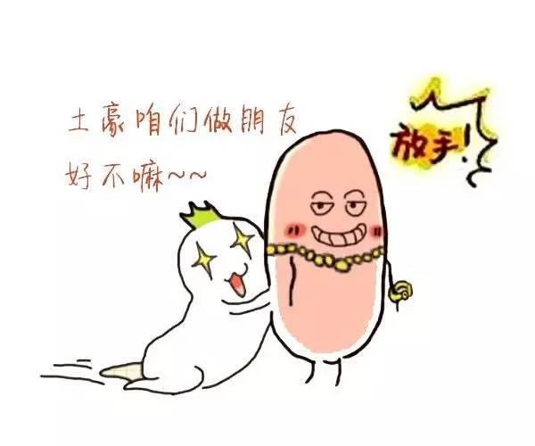 这点钱都舍不得花你还找什么对象,这点钱都不舍得给我花怎么回复