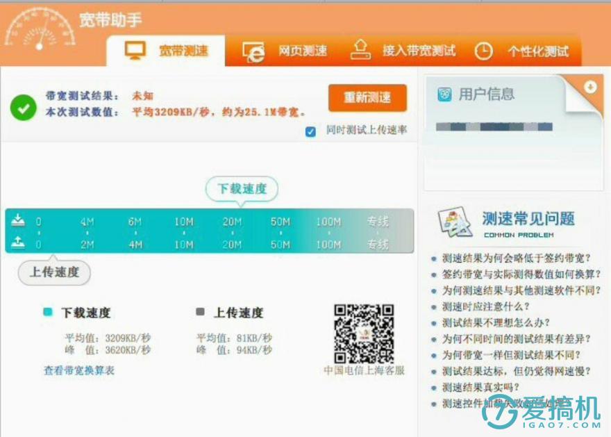 捷稀路由器ax1800m无线桥接,捷稀ac860m路由器怎么设置
