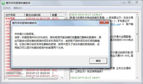 iphone新功能怎么操作,iphone11短信删除后怎么恢复