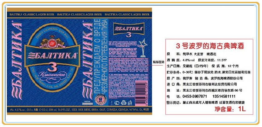 网购俄罗斯产品安全吗,俄罗斯食品网购平台