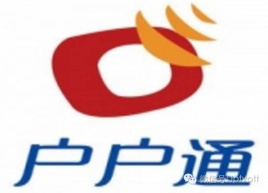 「朝花夕拾」1117｜重庆IPTV用户同比增长140.3%；贵州广电网络IPO16日获批