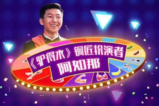 斗鱼嘉年华游戏比赛,最新斗鱼嘉年华节目单