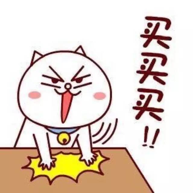 今年的双十一你剁手了吗,双十一你们今天剁手了吗