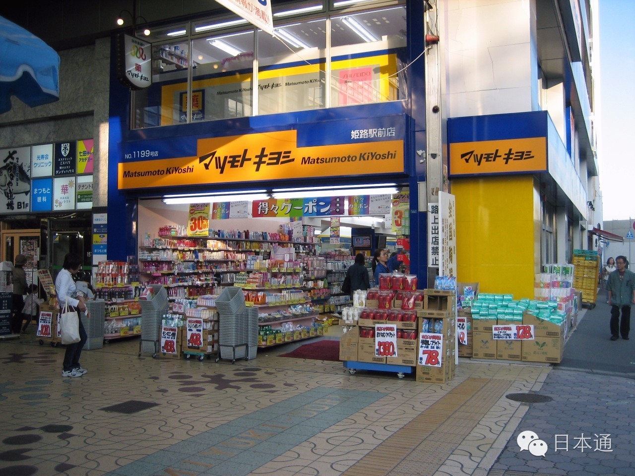 双十一去日本值得买的东西,去日本购物攻略