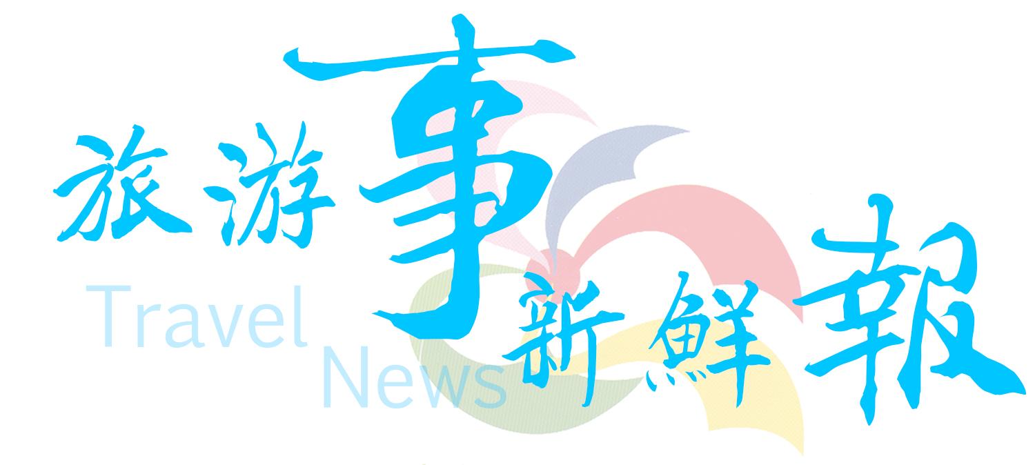 旅游景区收到游客投诉价格偏高,景区门票调价投诉