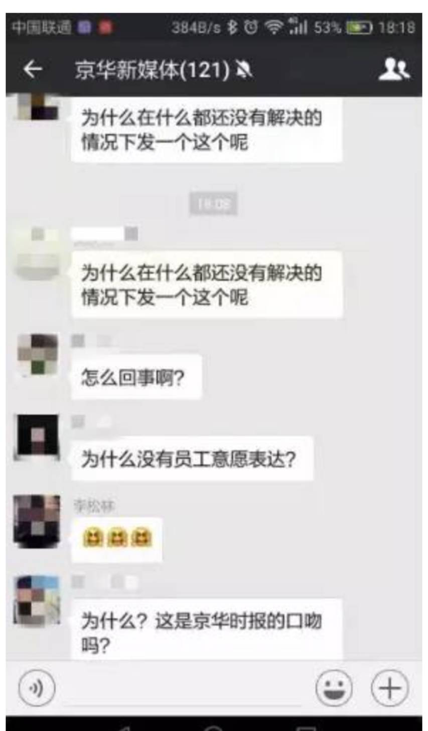 赵薇谣言,台媒报道赵薇事件