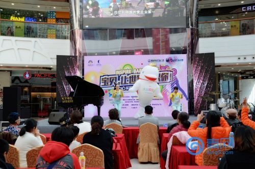 环球宝贝回顾,环球宝贝节目