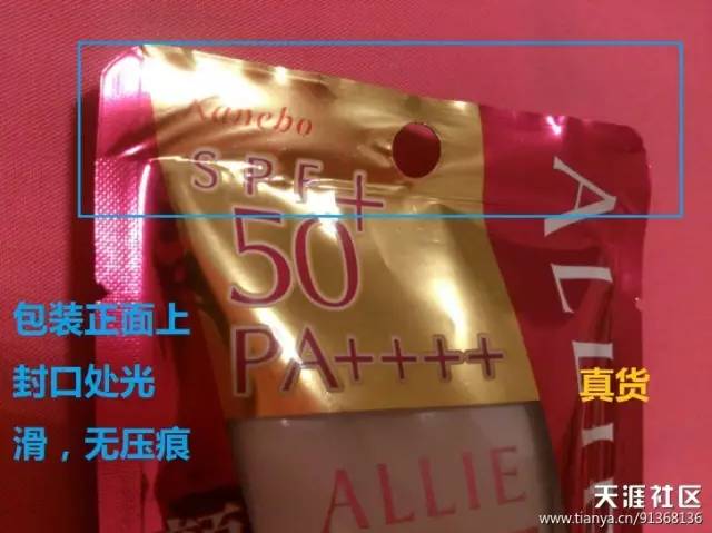 海关假的化妆品,海关清货化妆品是真的假的