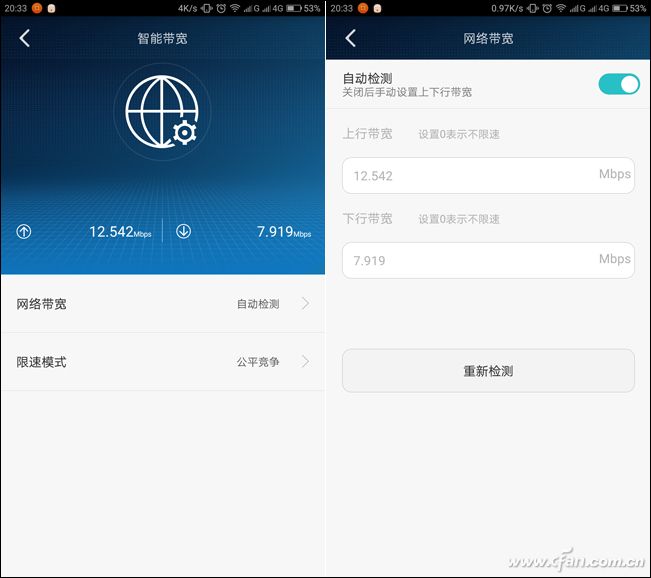 华为q1子母路由器如何提速,华为q1子路由为啥比母路由器贵