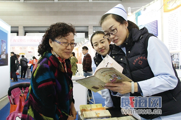 养生福地与中药基地,养生展馆
