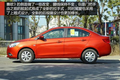 5万内最值得入手的两厢家用车,买车既要面子又要里子推荐这3款