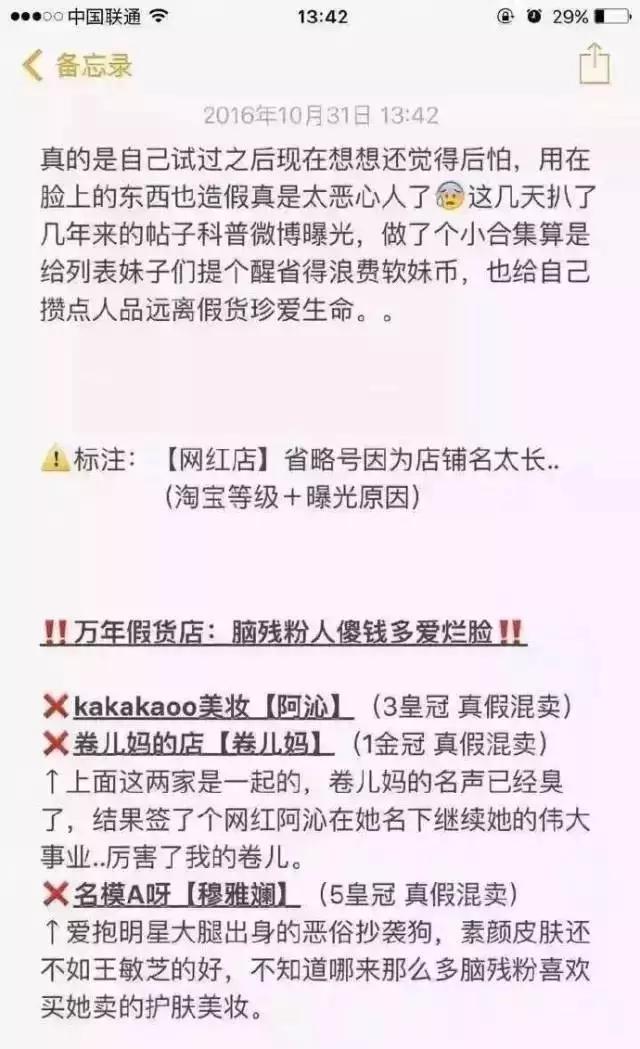 阿里巴巴卖的假货怎么办 (阿里巴巴假货多不多)