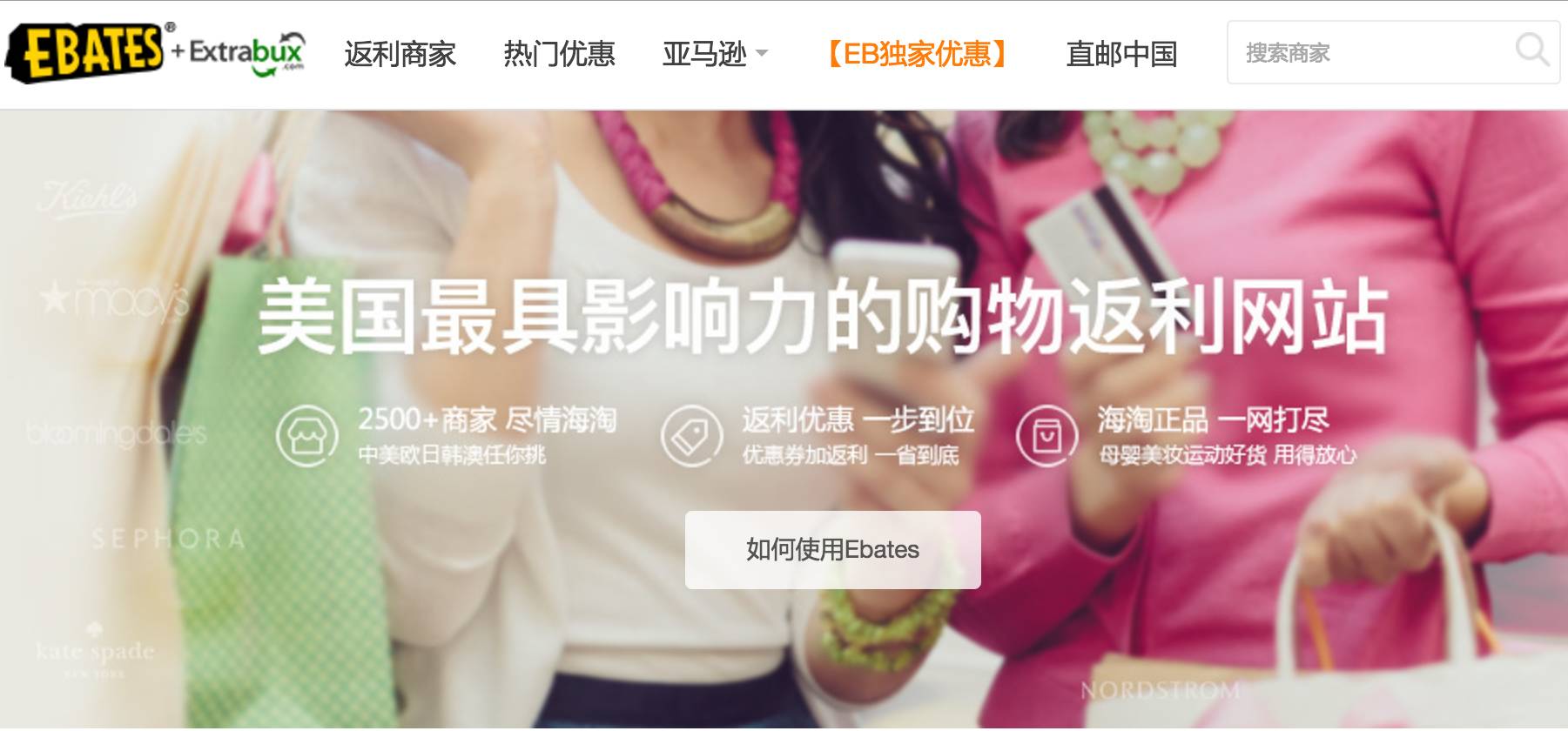 推广|大牌扫货看黑五,这些海淘网站更靠谱