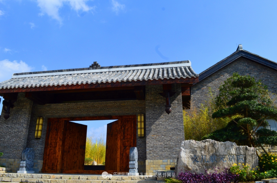 贵阳青岩文凡花间堂状元别院,贵阳青岩文凡状元别院