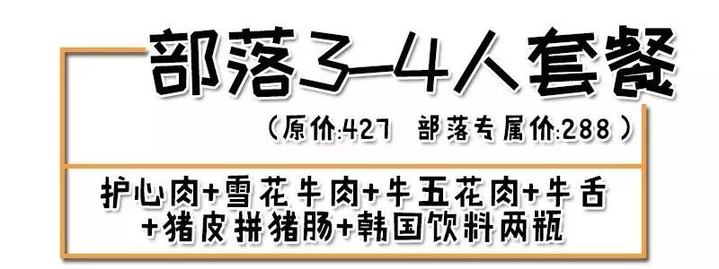 8年之内在韩国开了451家分店,现在TA终于进击罗湖!