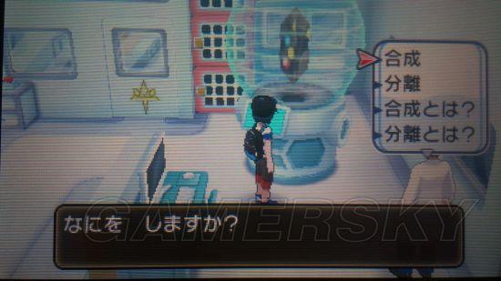 口袋妖怪日月完全攻略,口袋妖怪日月全图鉴