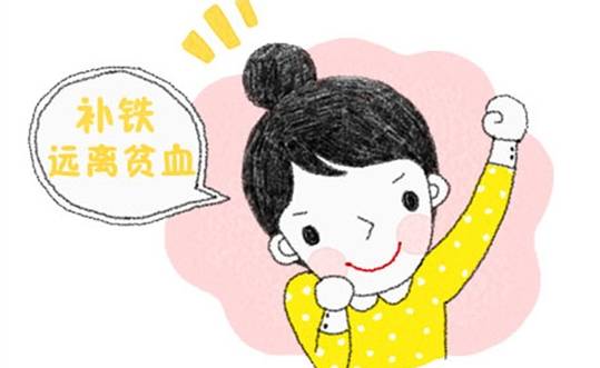 孕期贫血怎么办呀,孕期生理性贫血